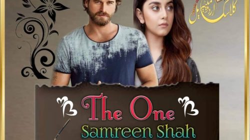 The Forever (Season 2 Of The One) By Sapna Gul