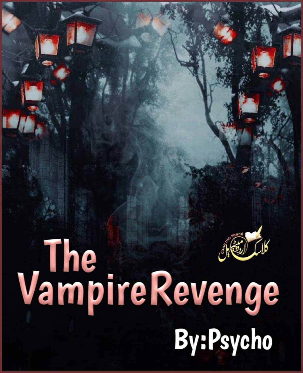 Vampire revenge читы