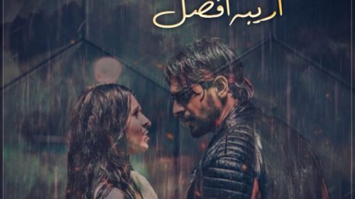 Ishq Koh E Giraan Written By Team Classic Urdu Material (Episode 5) Online Reading