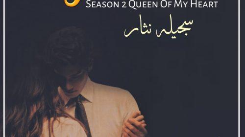 Chand Mere Angan Ka By Meem Ain (Last Episode) Online Reading