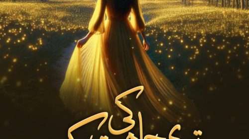 Teri Chahat Ki Dhanak by Hira Tahir Episode 6 Online Reading