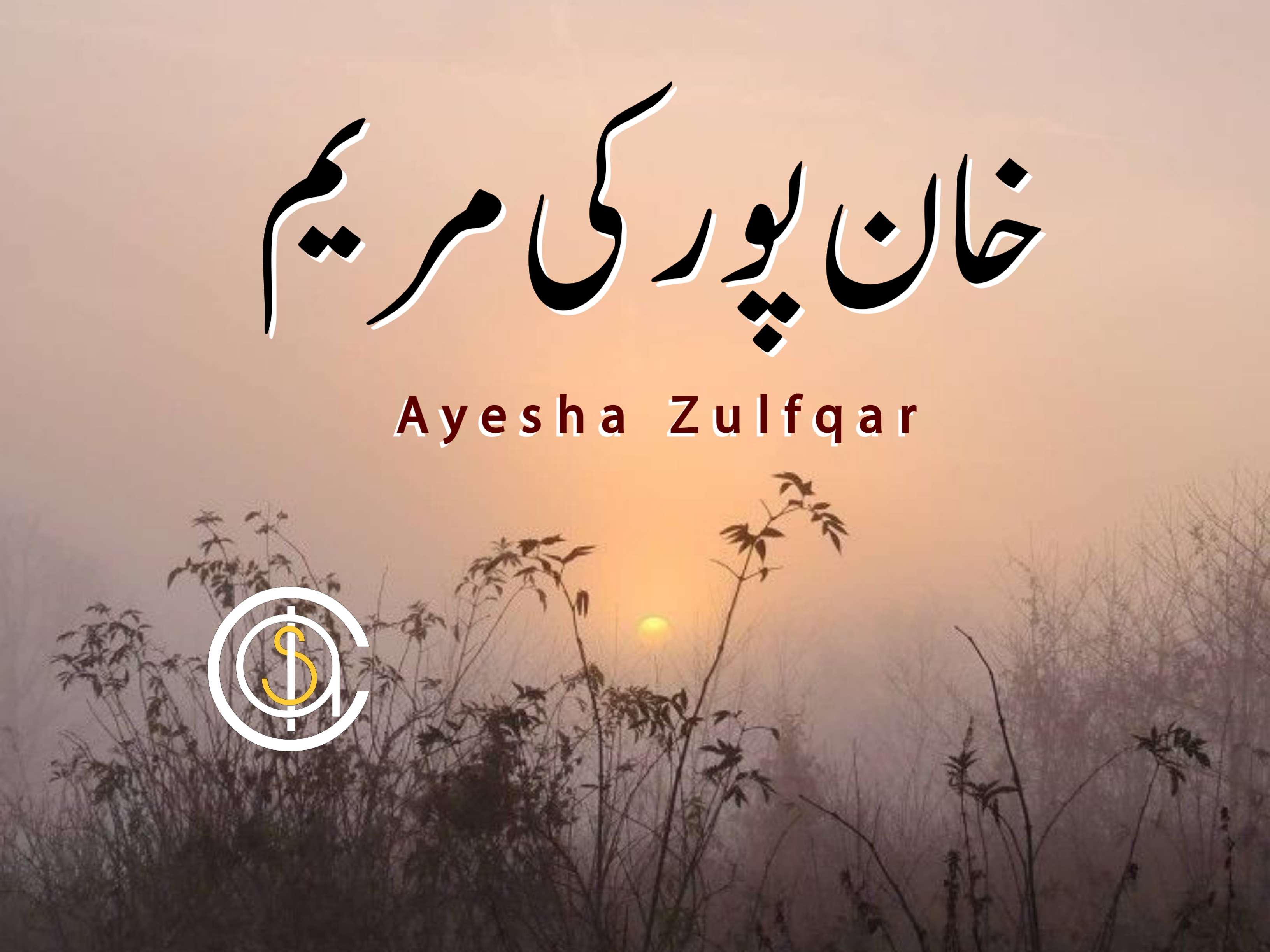 Mohabbat Fateh Tehri by Ayesha Asghar Episode 9