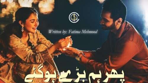 Dilbar Miyane by Sara Urooj Episode 5